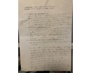 image_67167233