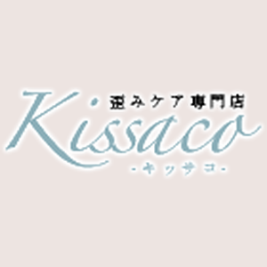 ブライダルケア　Kissaco